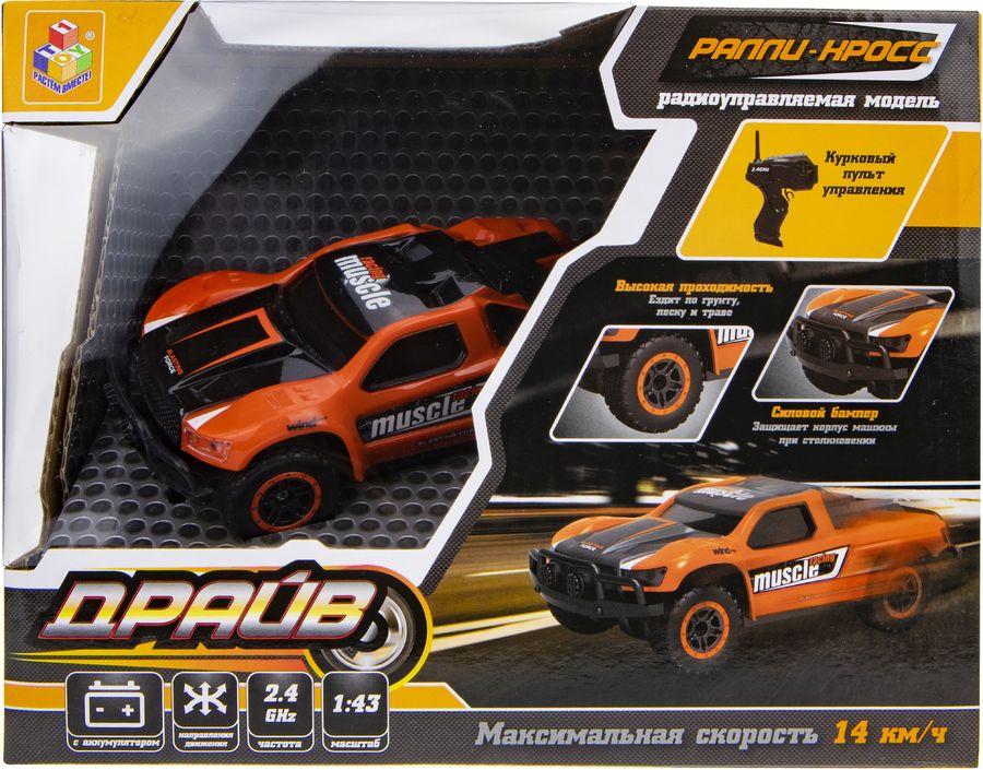 Hot wheels радиоуправляемая машина