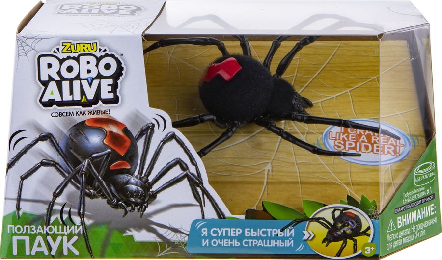 robo alive spider