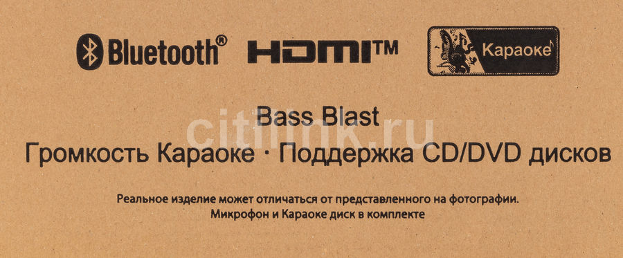 Диски Караоке Купить В Интернет Магазине Диски Караоке Купить В Интернет Магазине