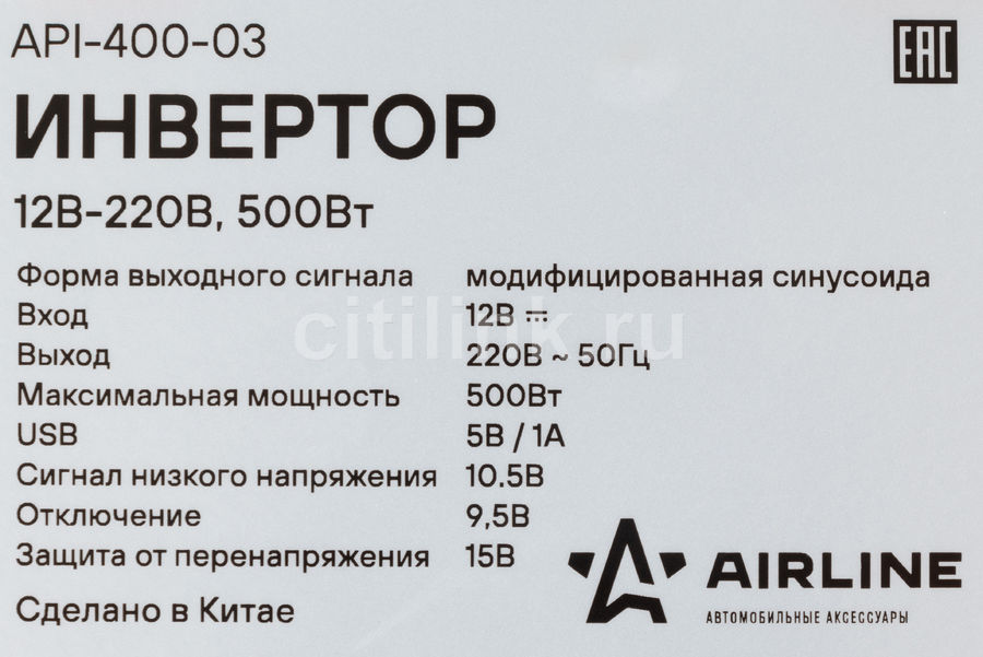 Api 400 03 схема