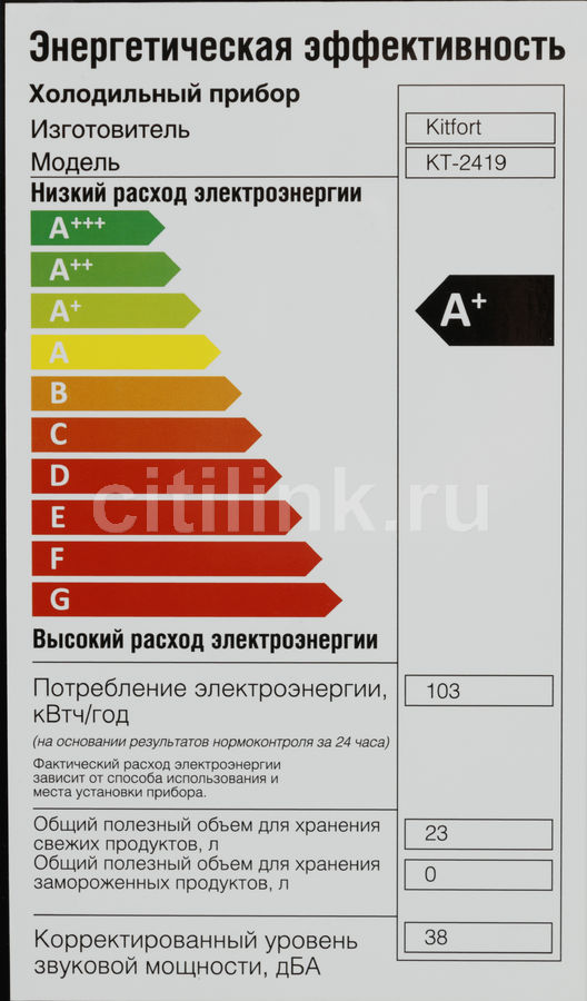 Винный шкаф kitfort kt 2419 черный