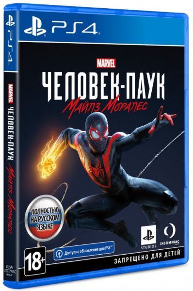 Игра psn что это такое для ps4