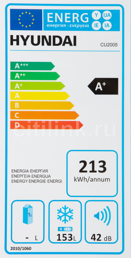 Морозильник hyundai cu2005 белый