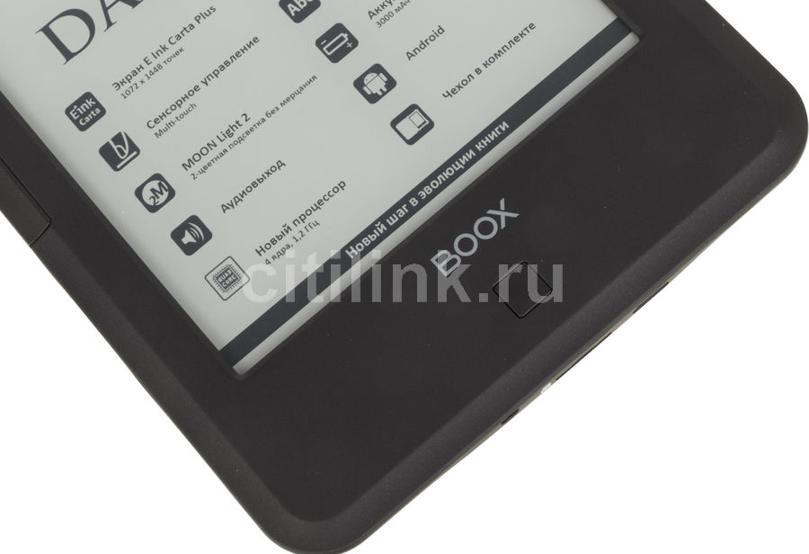 Электронная книга onyx boox darwin 7 отзывы обзоры