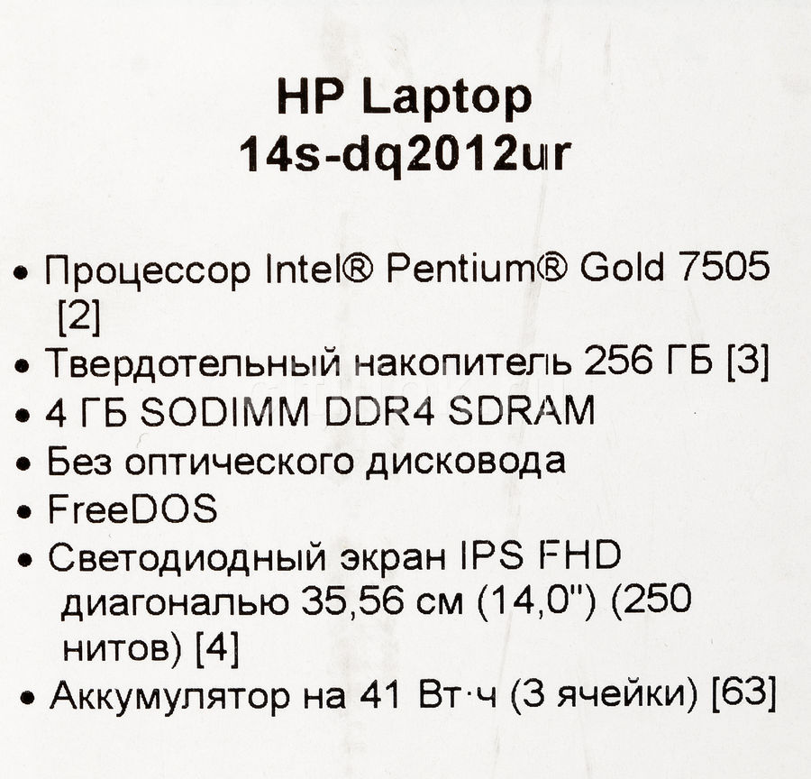 Ноутбук Hp 14s Dq2012ur Купить