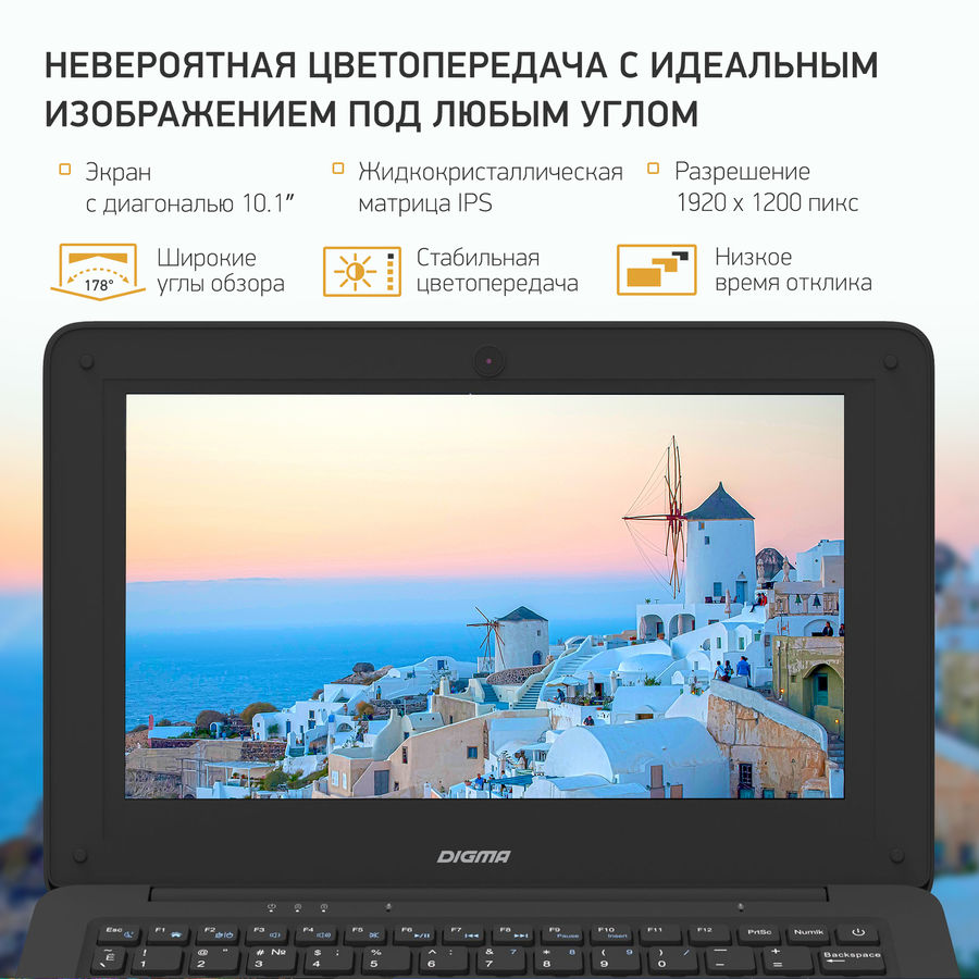 Digma eve 10 a201 установка linux