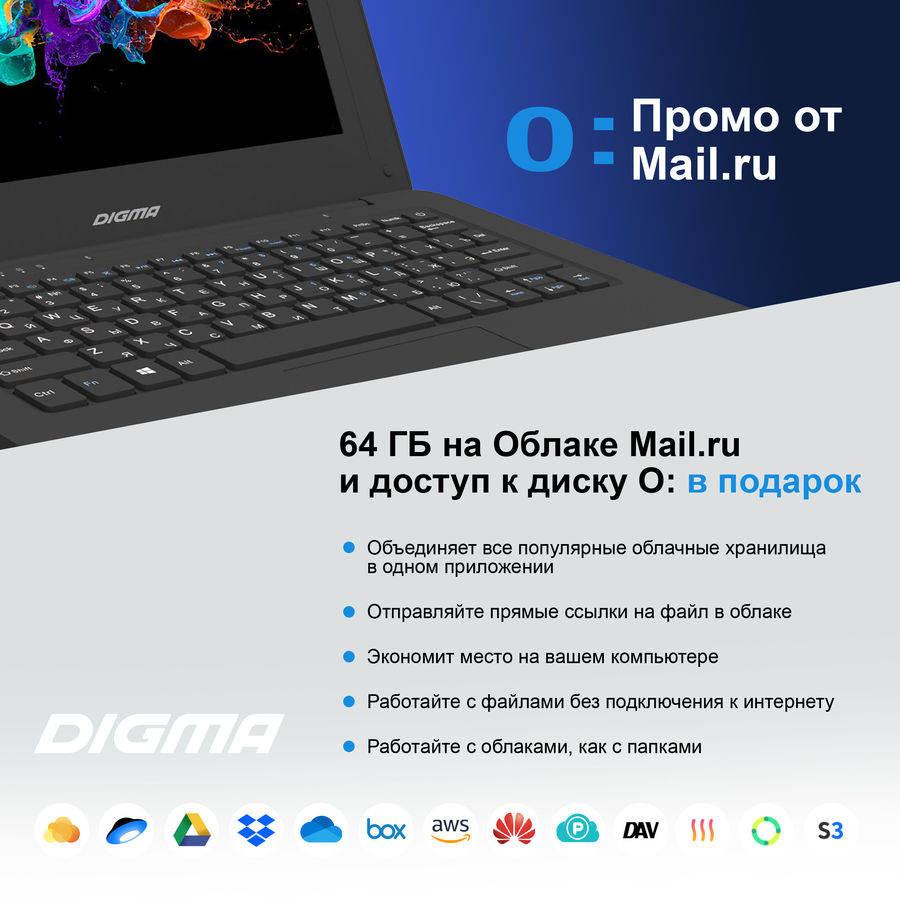 Digma eve 10 a201 установка linux