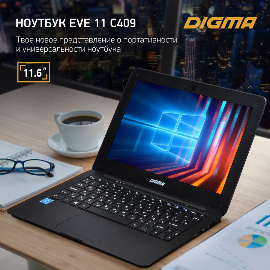 Ноутбук Digma Eve 11 C408 Es2055ew Цена