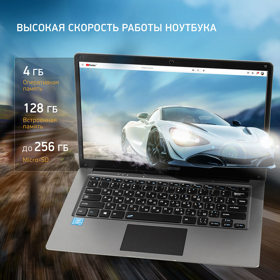 Ноутбук Digma Eve 14 C410 Купить