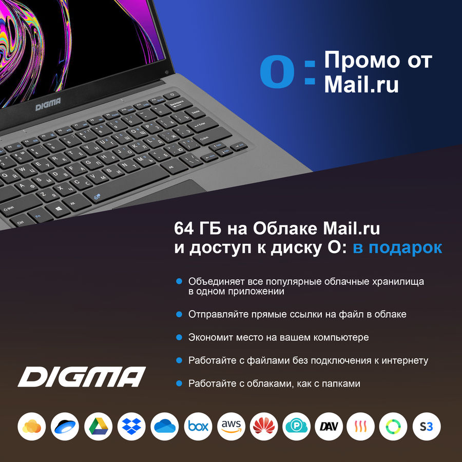 Digma eve 14 c411 обзор