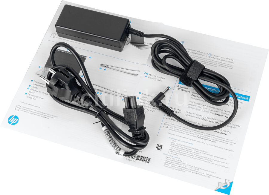 Купить Ноутбук Hp 15s Ай2064гк Купить Ноутбук Hp 15s Ай2064гк