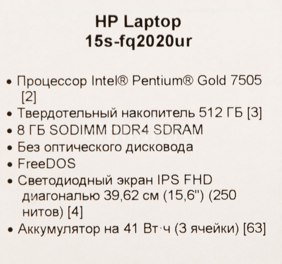 Купить Ноут Ноутбук Hp 15s Fq2051ur 3b2u9ea