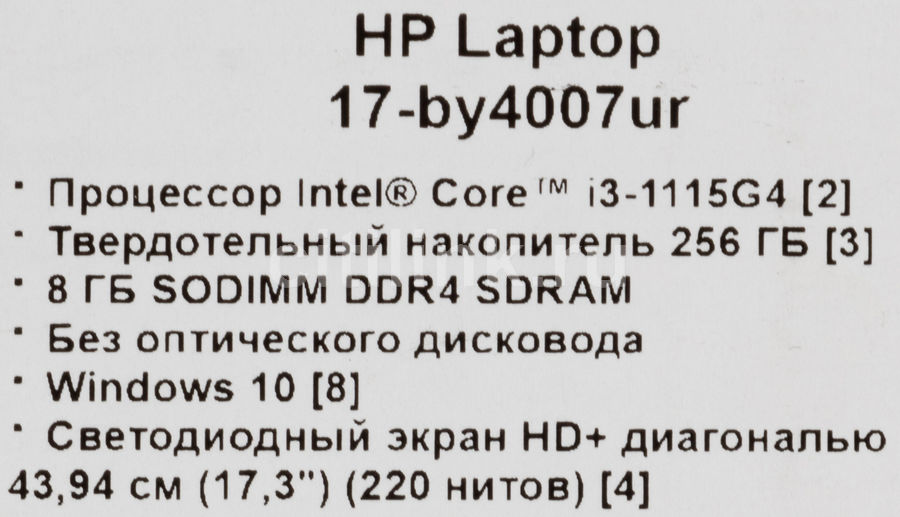 Ноутбук Hp 17 By4009ur 2x2d3ea Купить