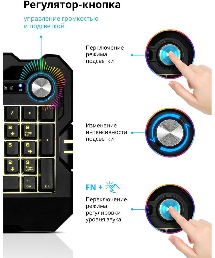 Как собрать клавиатуру defender