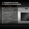 Духовой шкаф Hyundai HEO 6648 WG, белый - купить в Ситилинк | 1444342