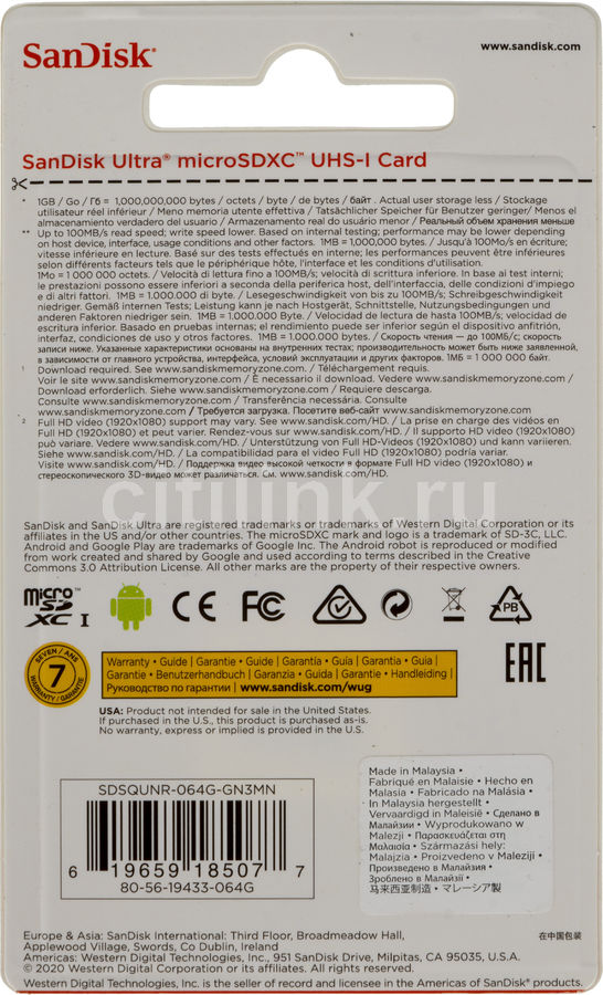 Карта памяти sandisk ultra 32 гб sdsqunr 032g gn3mn