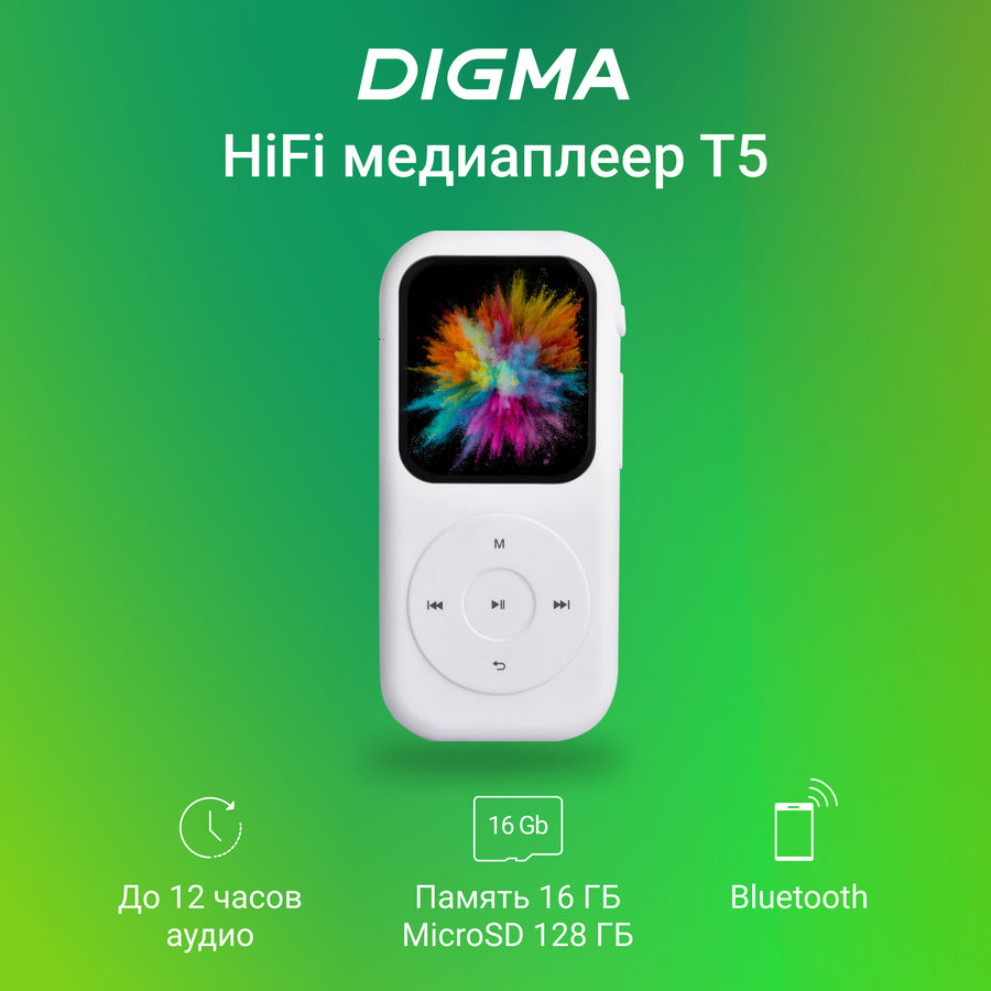 Как перепрошить плеер digma