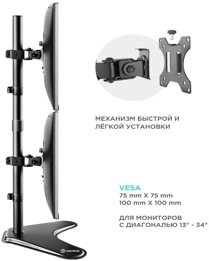 Как регулировать кронштейн для монитора