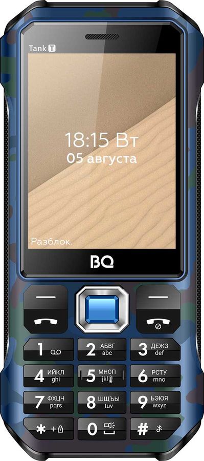 Разрешен ли в армии телефон bq tank se