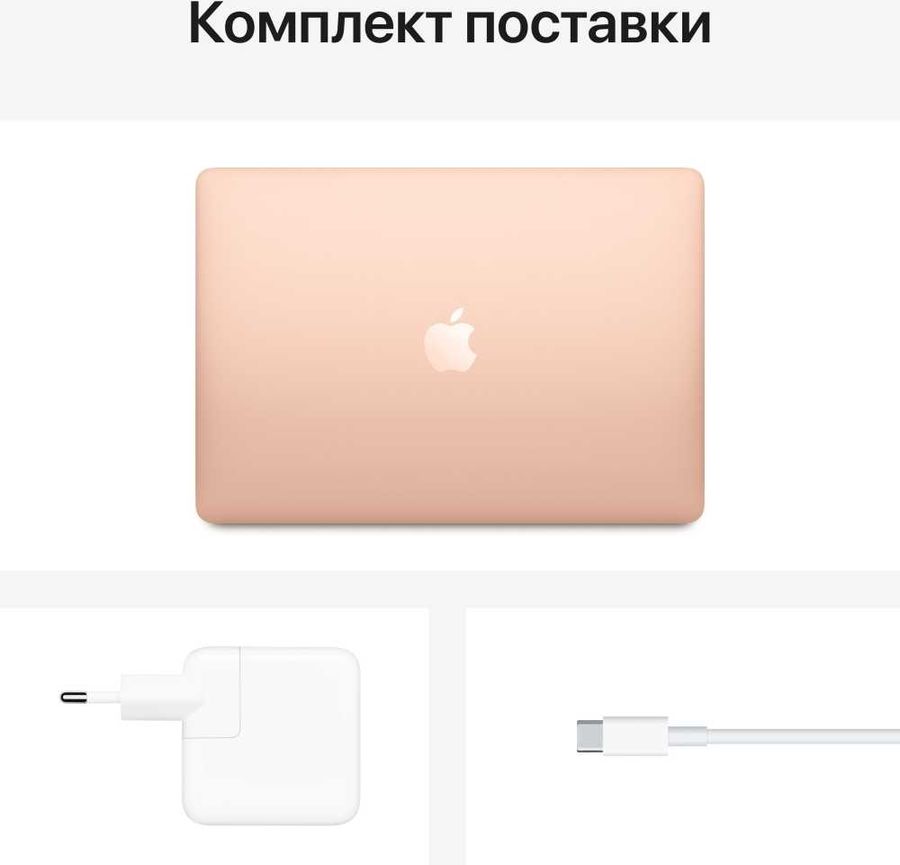 Ноутбуки Эпл Цены В Минске