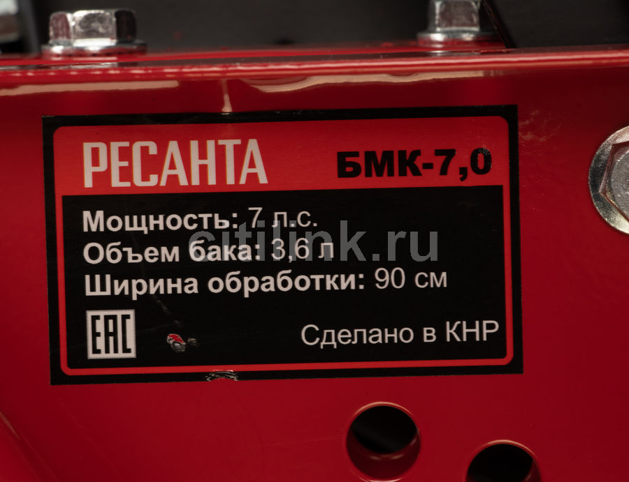 Купить Культиватор бензиновый Ресанта БМК-6,5 (70/5/32) - цена на Культиватор бензиновый Ресанта БМК-6,5 (70/5/32), каталог интернет-магазина Эльдорадо Купить Культиватор бензиновый Ресанта БМК-6,5 (70/5/32) - цена на Культиватор бензиновый Ресанта БМК-6,5 (70/5/32), каталог интернет-магазина Эльдорадо