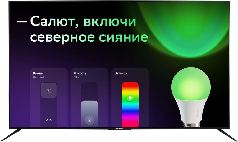 Hyundai h led65fu7002