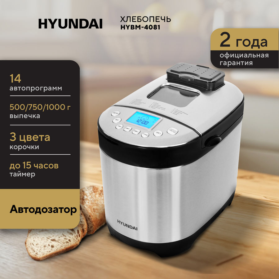 Hyundai hybm 4081