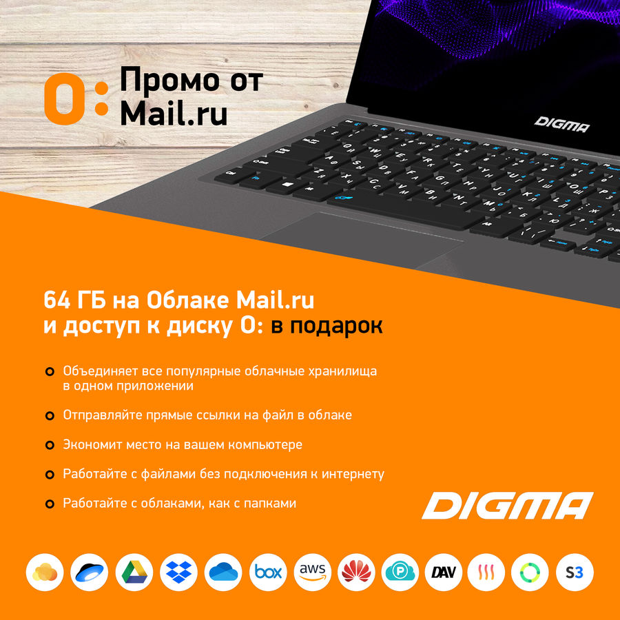 Ноутбук digma eve 14 c405 es4048ew обзор