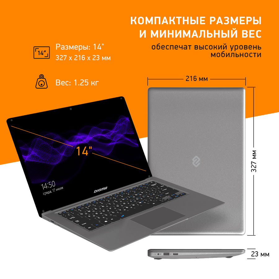 Digma eve 14 c406 разбор