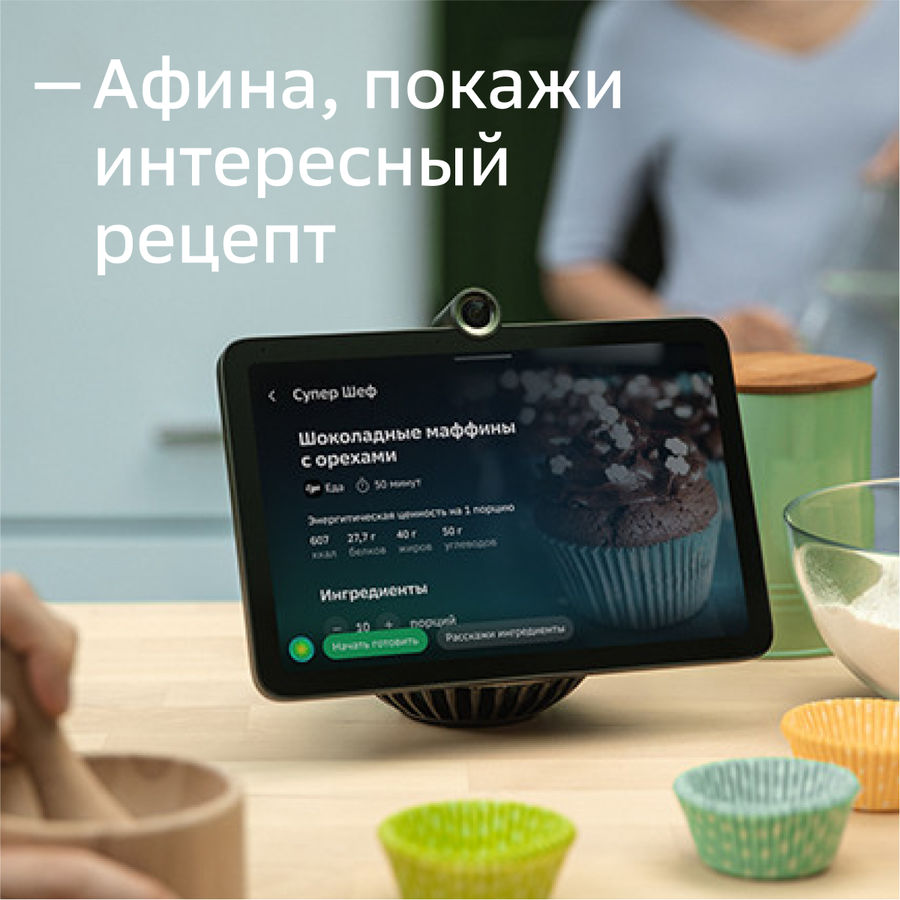 Характеристики Смарт-дисплей SBER SberPortal, 30Вт, с Салют, черный ...