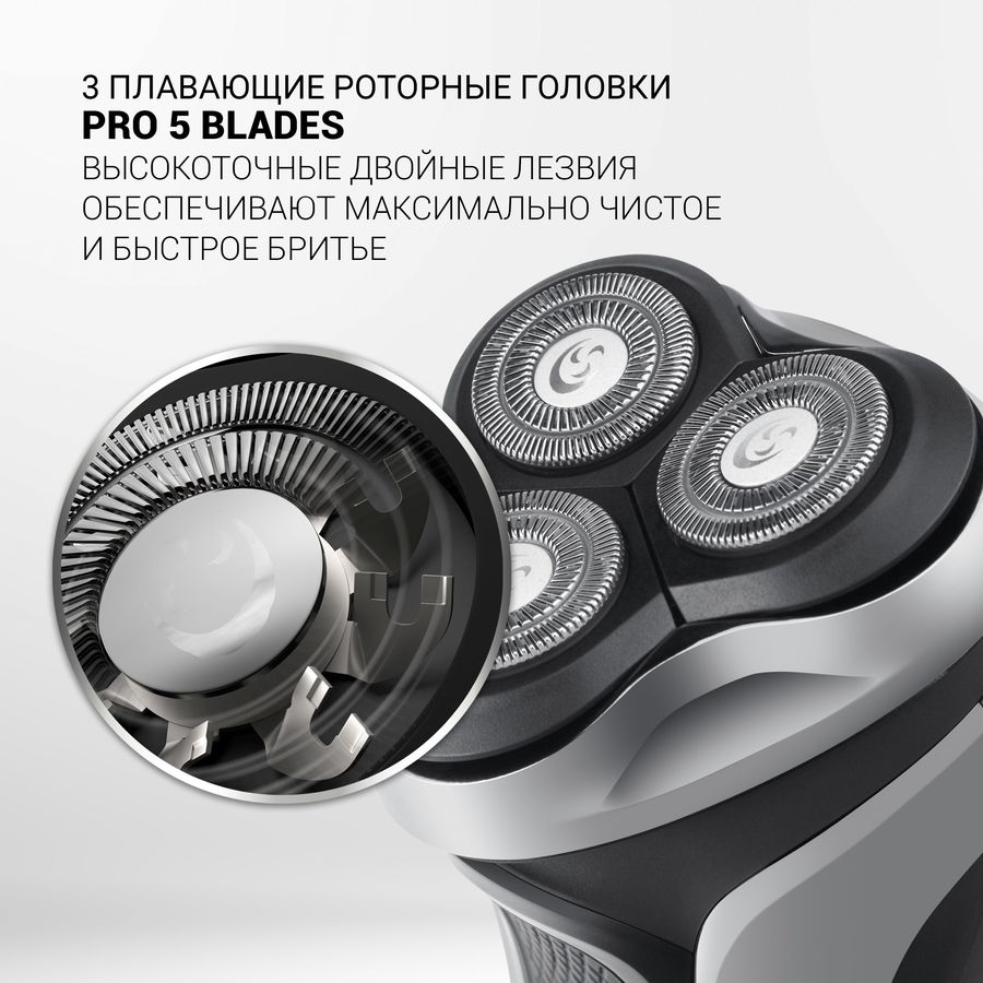 Характеристики Электробритва Polaris PMR 0305R wet&dry PRO 5 blades ...