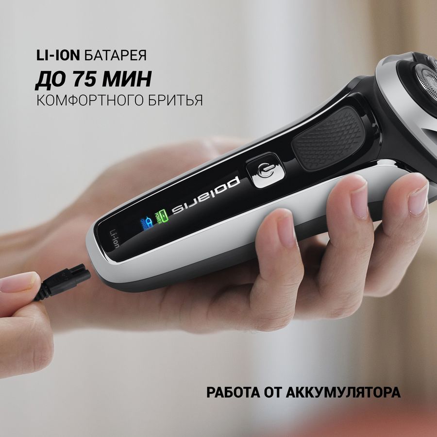 Характеристики Электробритва Polaris PMR 0305R wet&dry PRO 5 blades ...