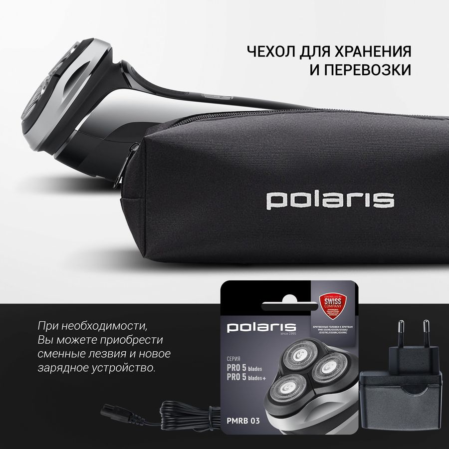 Характеристики Электробритва Polaris PMR 0305R wet&dry PRO 5 blades ...