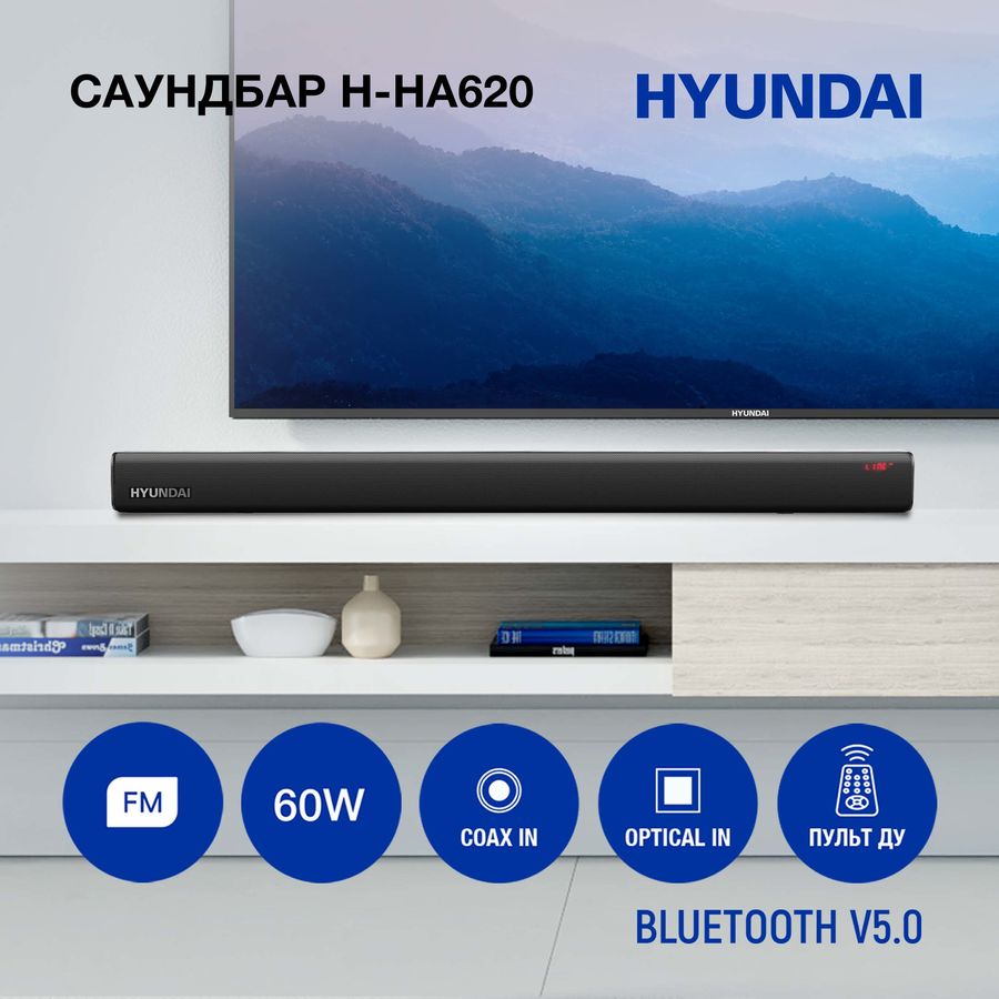 hyundai soundbar 60w