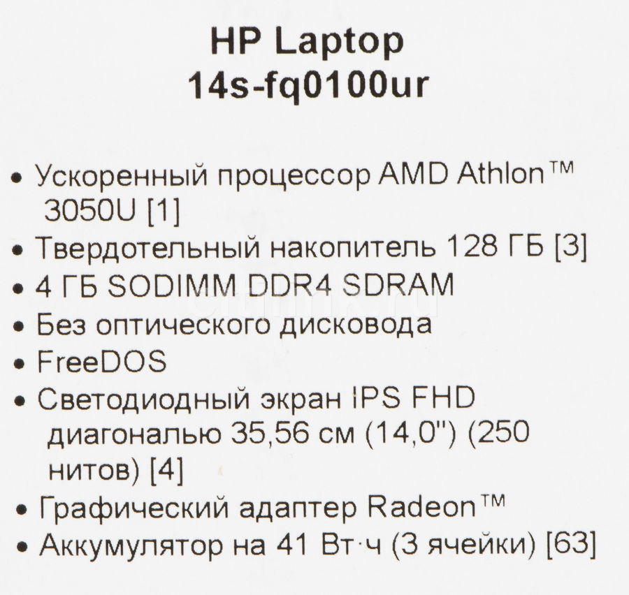 Ноутбук hp 14s fq0100ur обзор