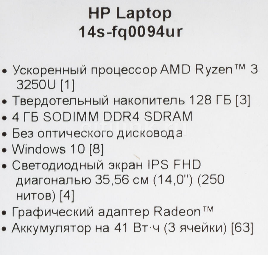 Ноутбук Hp 14s Fq0048ur Купить