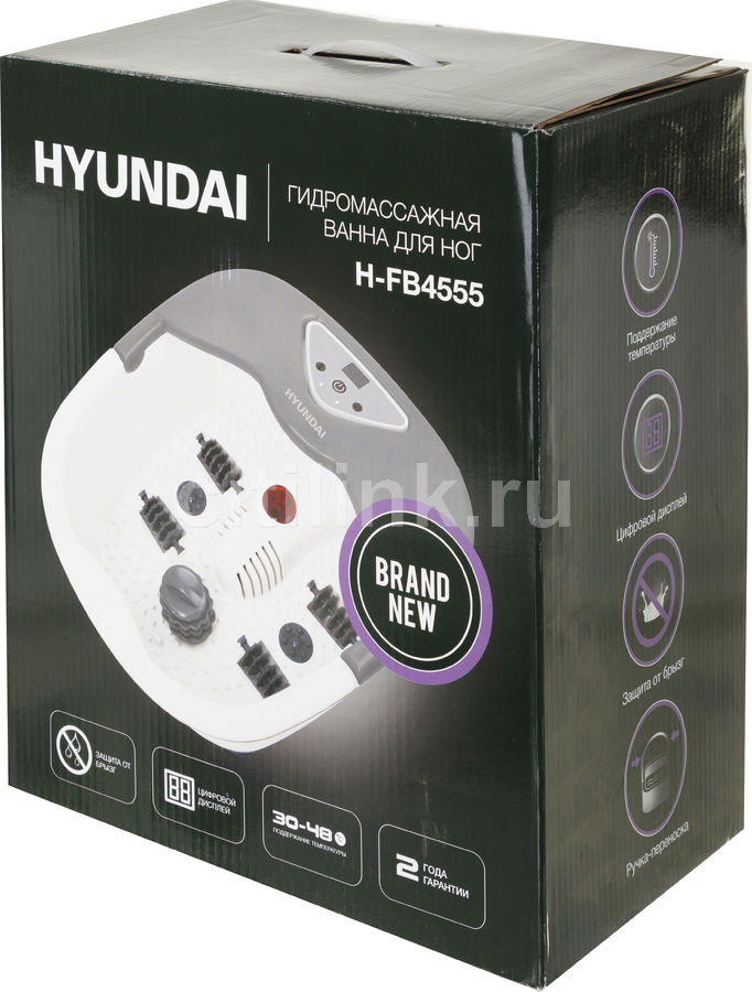 Hyundai h fb4555