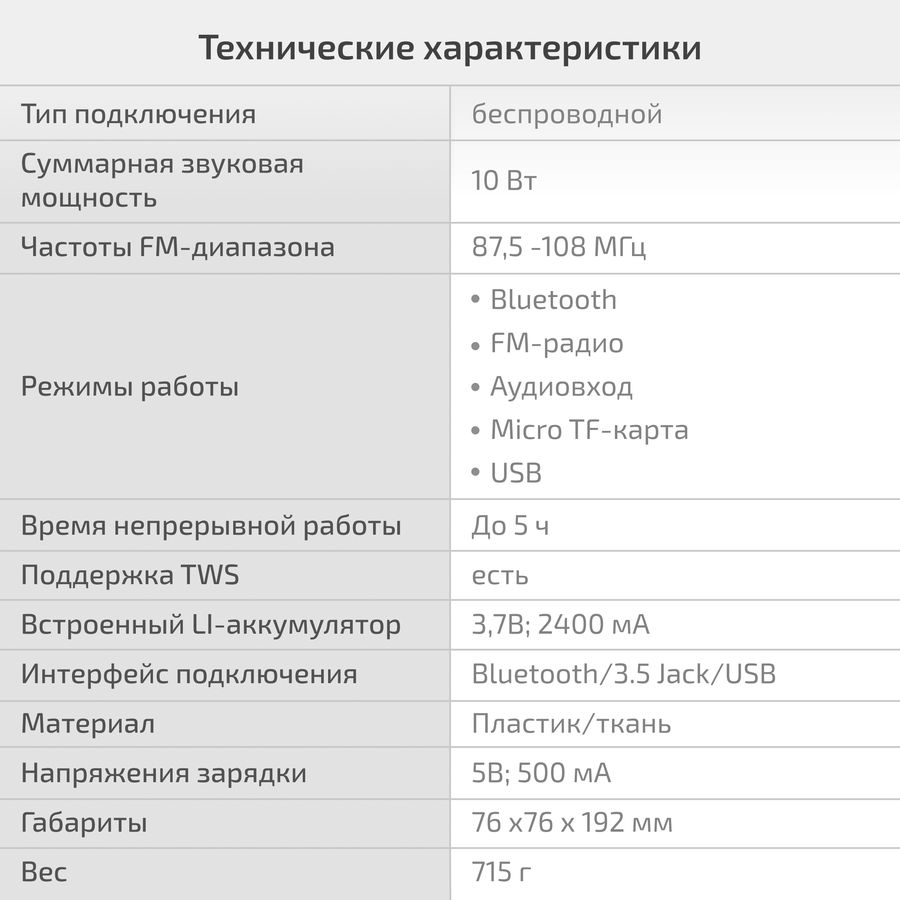 Ттх колонки московского образца