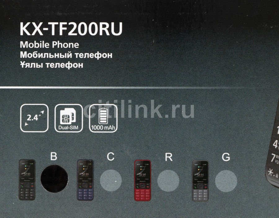 Сотовый телефон panasonic tf200 обзор