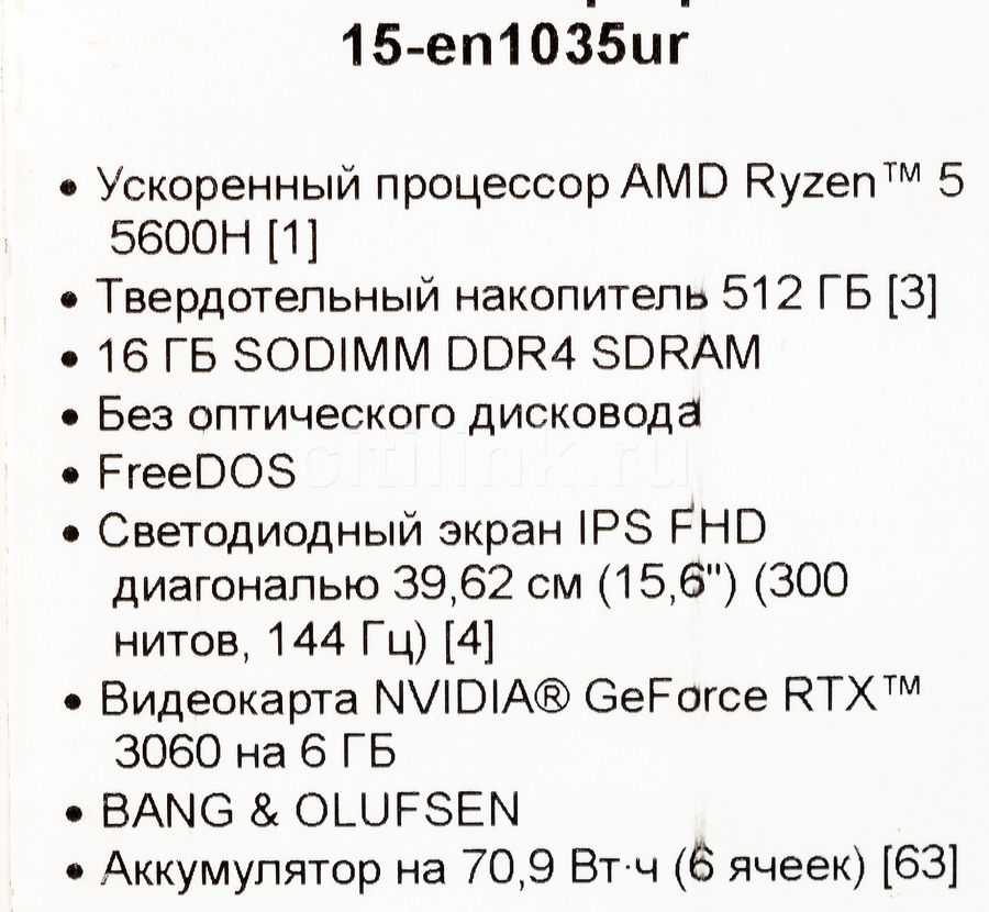 15.6 Ноутбук Hp Omen 15 En1007ur Купить