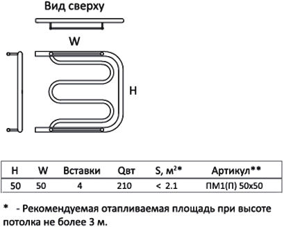 Маска пм дельта руководство по эксплуатации