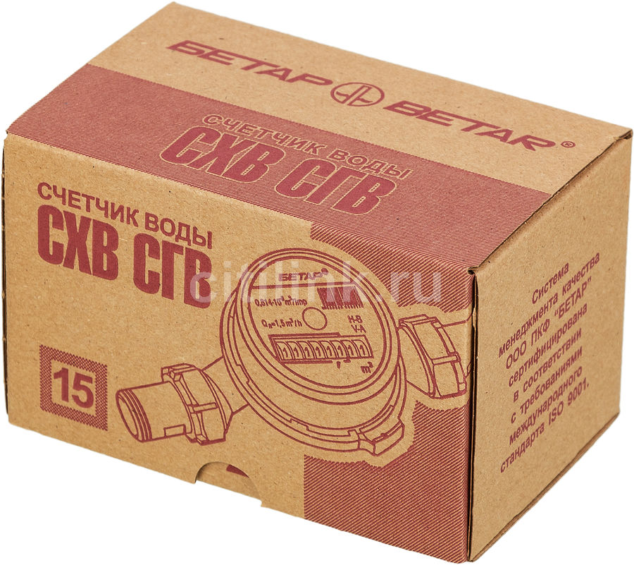 Характеристики Счетчик воды х/в Бетар (СХВ-15)(плохая упаковка ...