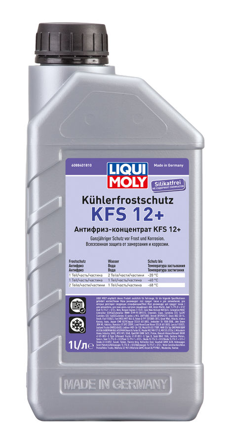 Антифриз liqui moly g12