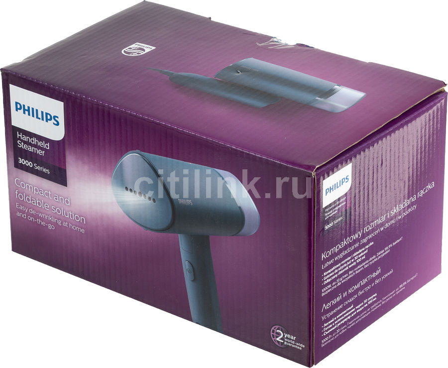 philips compact & foldable handheld steamer