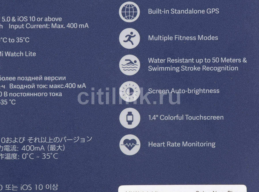 Смарт-часы Xiaomi Mi Watch Lite RU, 1.4\