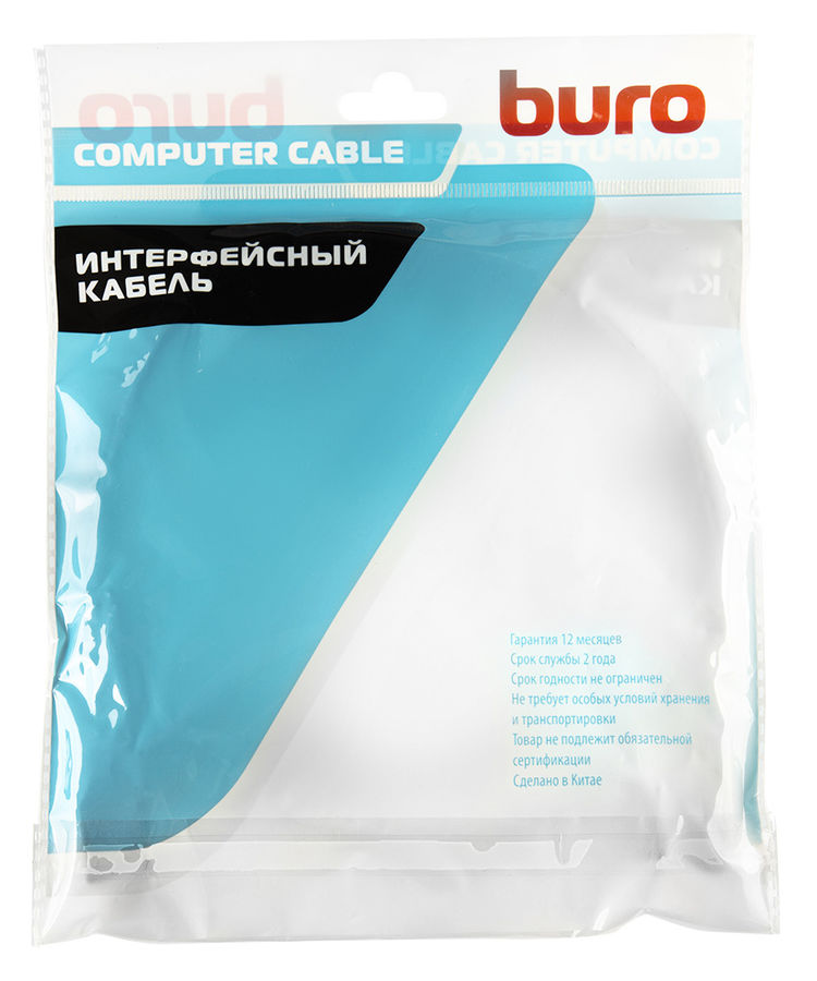 Кабель аудио-видео Buro HDMI (m) - HDMI (m) , 15м - купить в Ситилинк ...