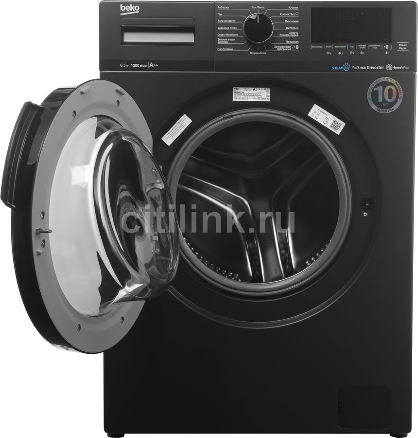 Стиральная машина beko 5кг