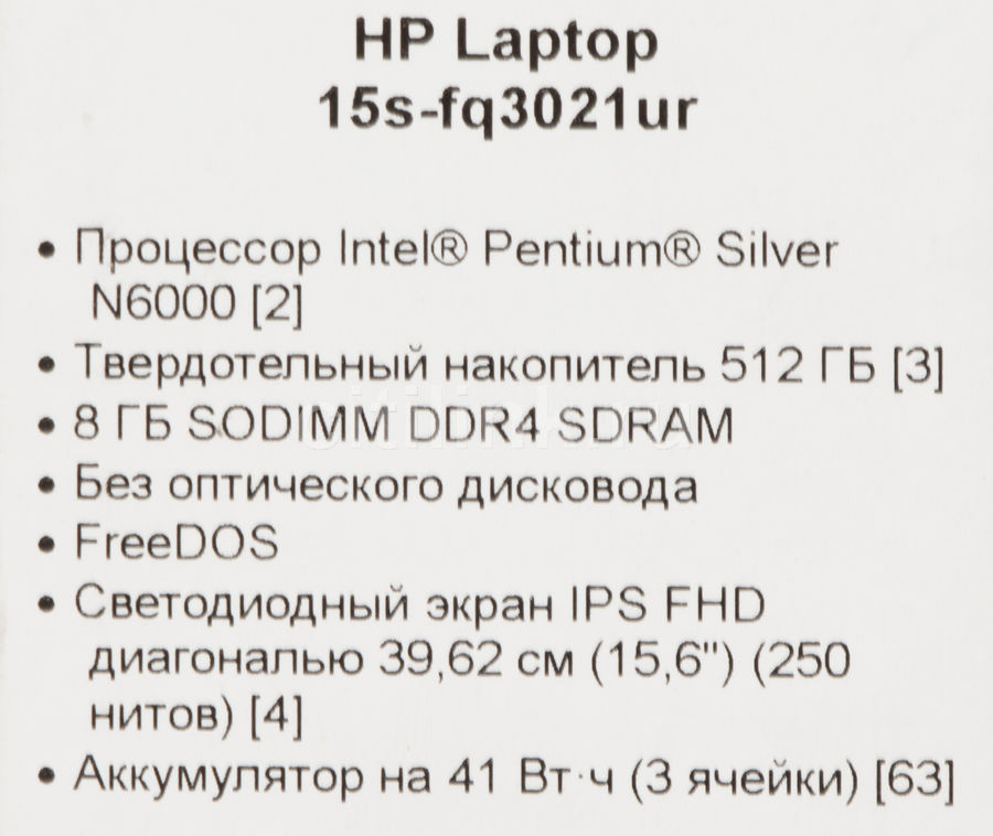 Ноутбук Hp 15s Fq3021ur 3t795ea Купить