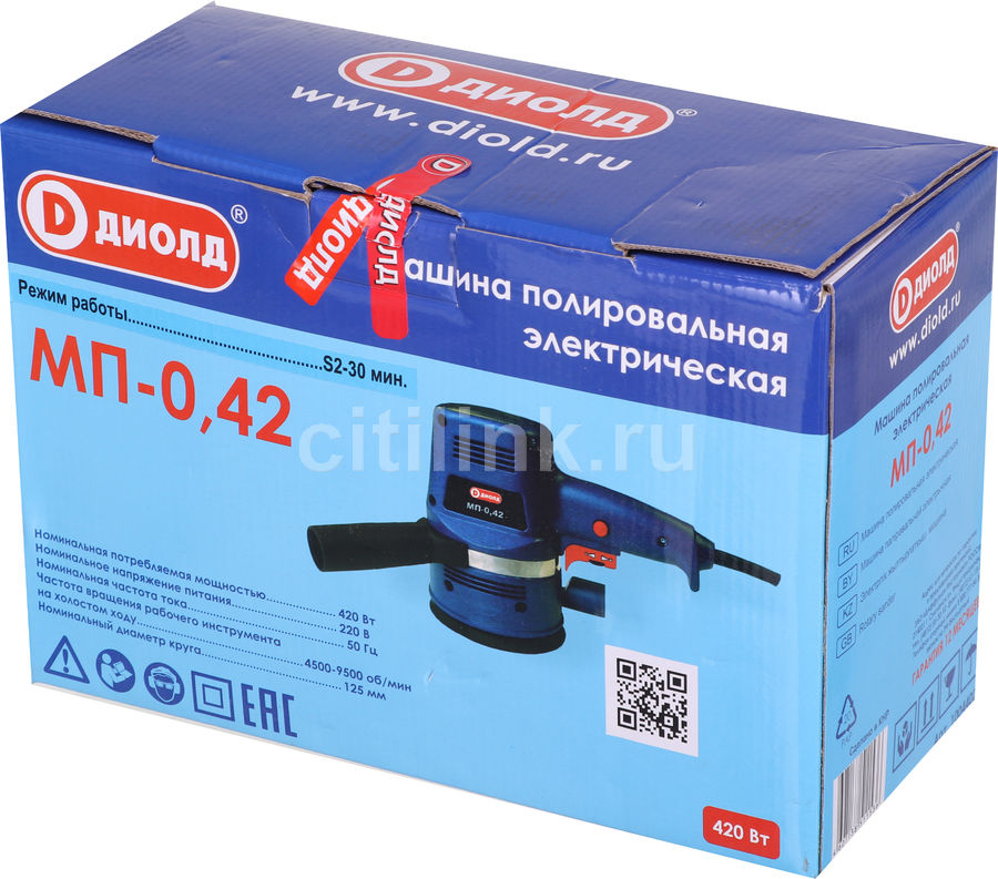 Полировальная машина диолд