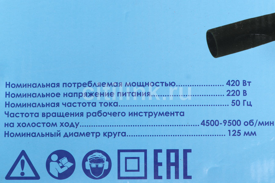 Полировальная машина диолд